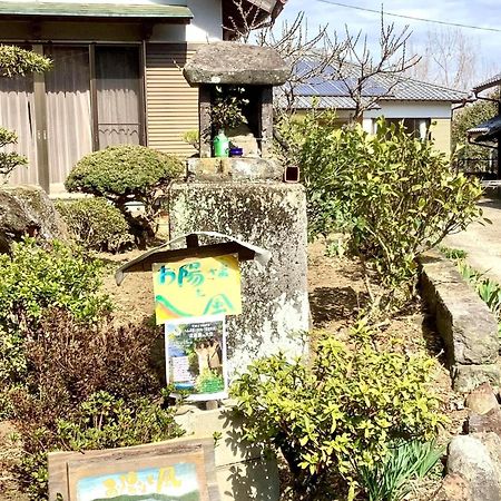 Appartement 体験型農家民泊「お陽さまと風」 à Bungoono Extérieur photo